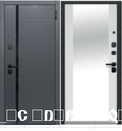 Горизонталь белый эмалит Зеркало