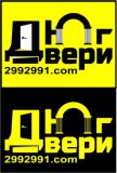 В связи с погодными условиями в субботу 1 февраля 2014 года ООО Юг Двери работать не будет