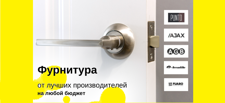 Белоруссия скидки