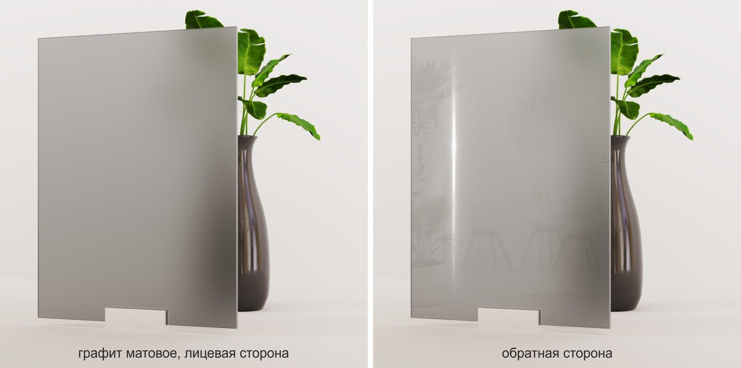 Стекло графит мат.