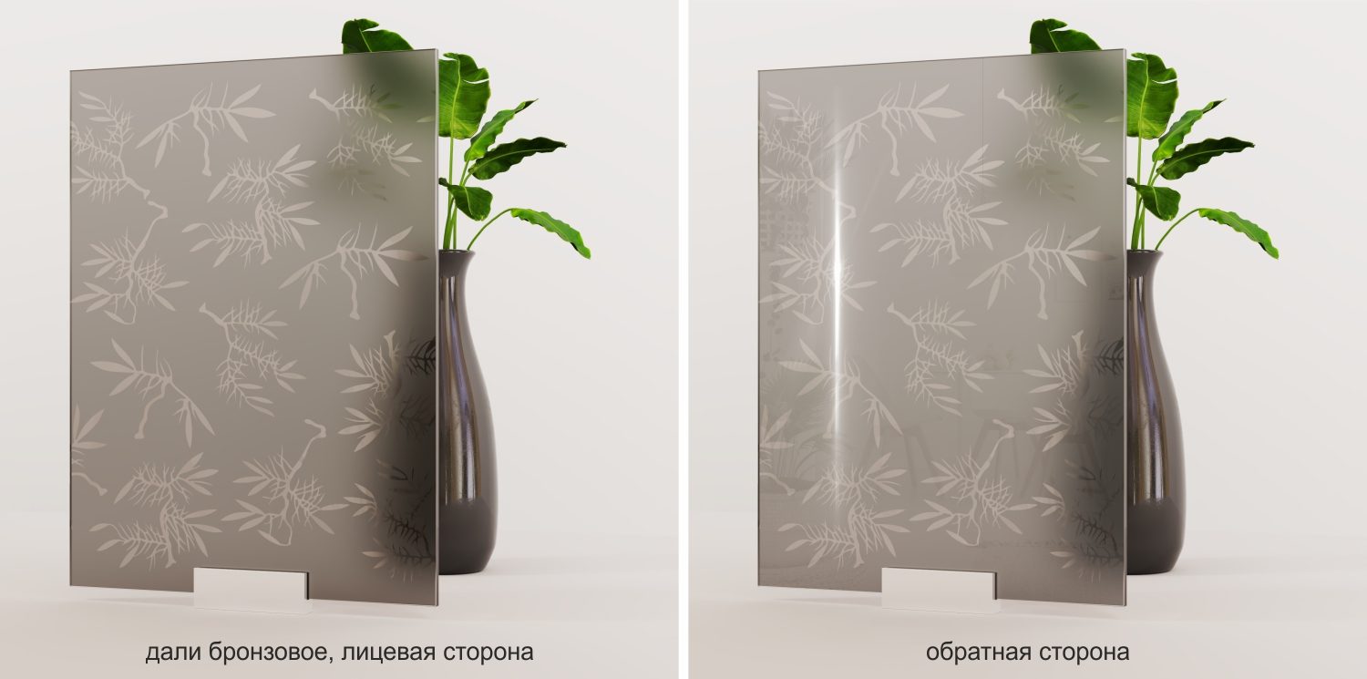 Стекло дали бр.