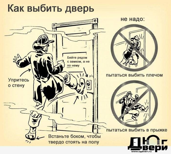 Стекло Шуточная инструкция в картинках.