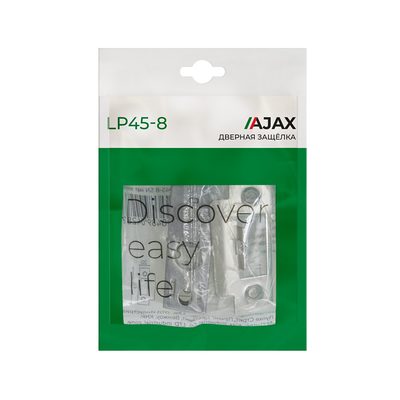 Защелка врезная PLASTLP45-8 (LP45-8) SN мат.никель, фото 2