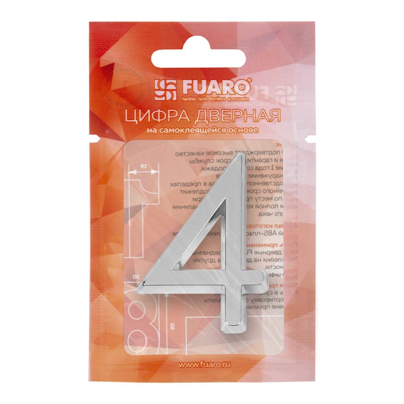 Цифра "4" самоклеящаяся ABS (50х37) (FUARO) CP хром