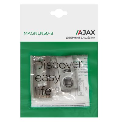 Защелка врезная MAGNLN50-8 SN мат.никель, фото 2