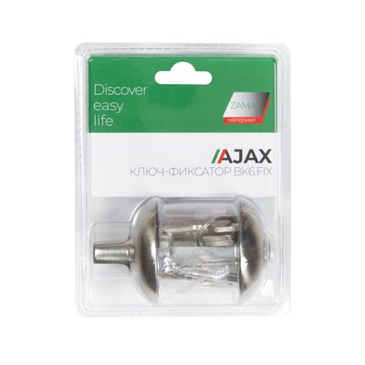 Ручка поворотная с фиксацией ключом BK6.FIX.JR SN-3 мат.никель, фото 2