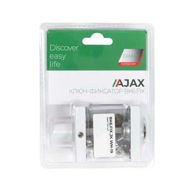 Ручка поворотная с фиксацией ключом BK6.FIX.JK WH-19 белый, фото 2