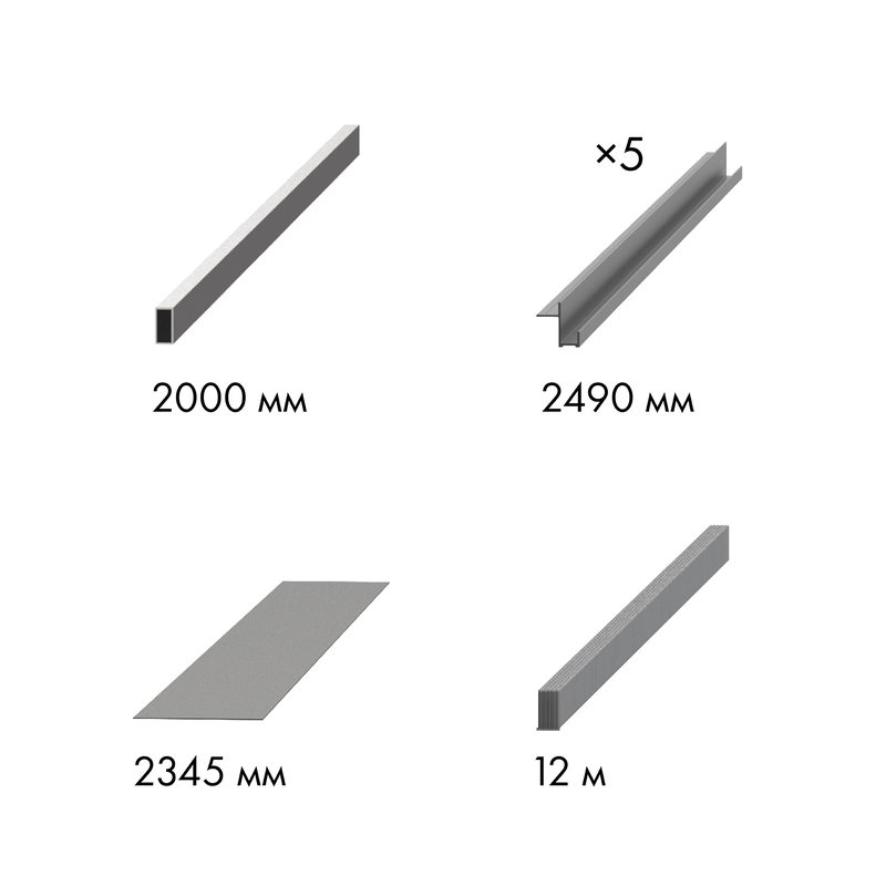 Комплект для обрамления пенала SLD.Comfort-PENAL frame 900/2300 AL