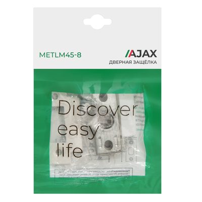 Защелка врезная METLM45-8 WH белый, фото 2