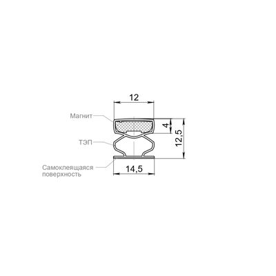 Уплотнитель магнитный самоклеящийся ADH/M-14,5x12,5 мм, черный 2,1 м (120 шт. в упак), фото 2