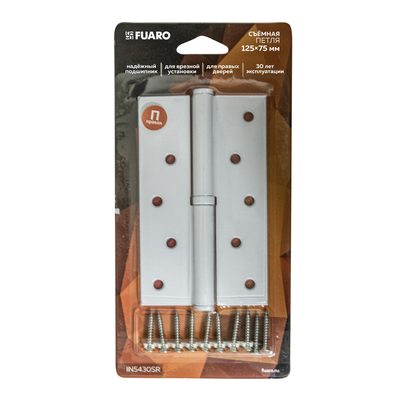 Петля съемная IN5430SR-BL WH правая (413/BL-5 125x75x2,5) белый БЛИСТЕР