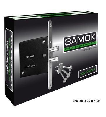 Замок врезной сувальдный ЗВ8-4 2Р, 3 кл., фото 2