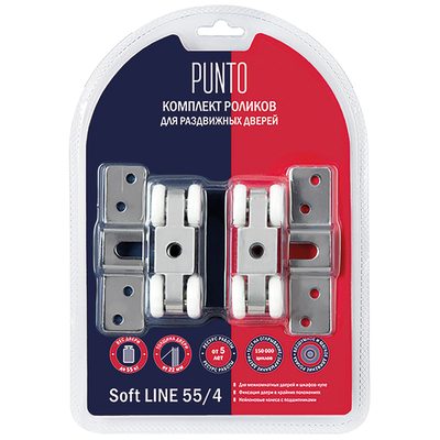 Комплект роликов для раздвижных дверей SLD.SoftLine.SET.rollers/55-4 (Soft LINE 55/4), фото 2